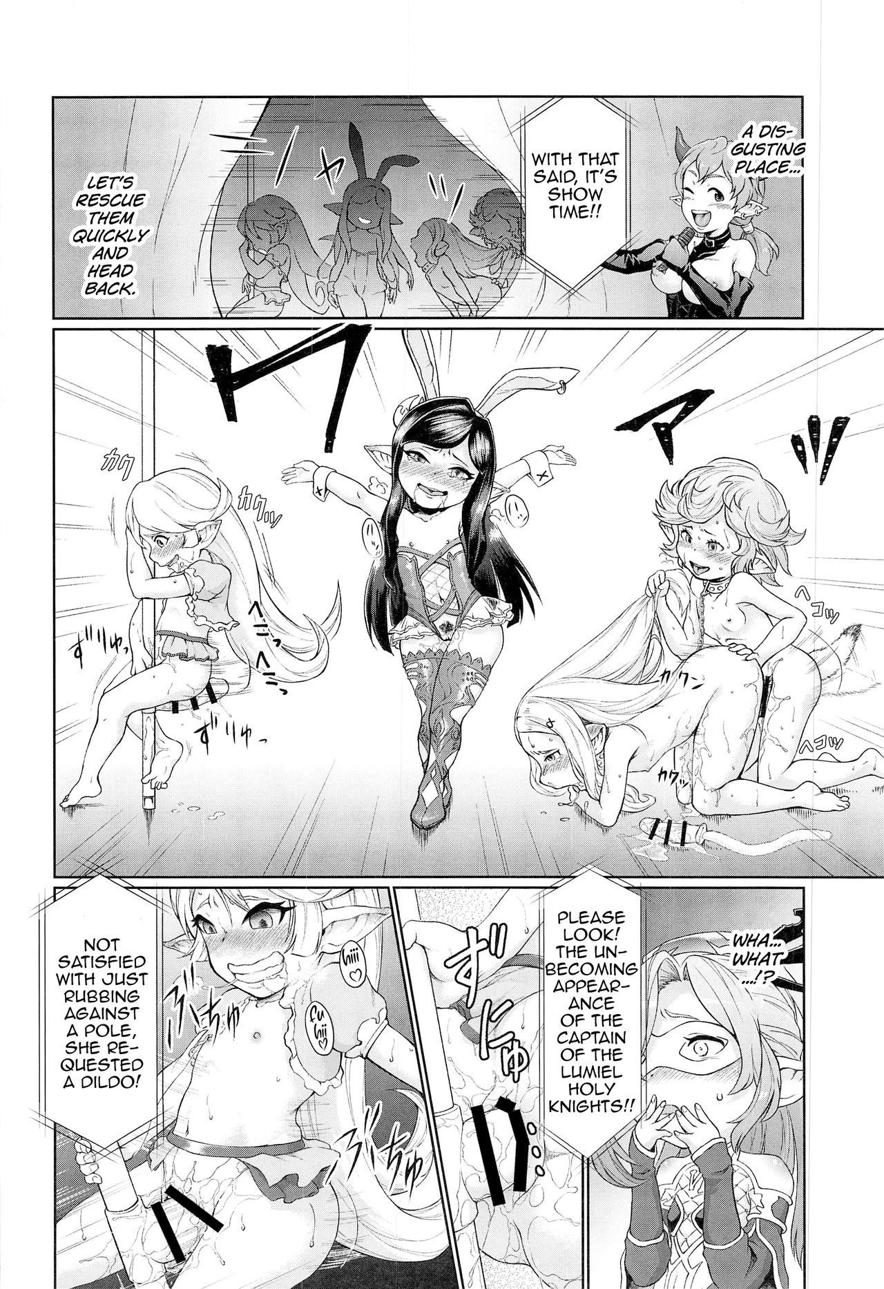 Sora no Soko Nio no Baai page 3 full
