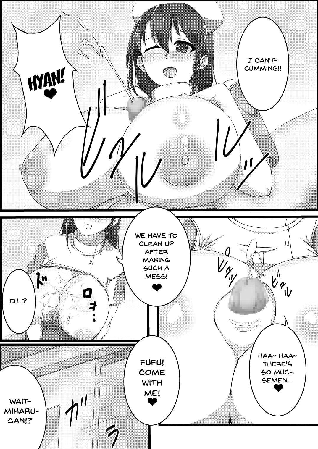 Miharu-san to Icharabu Etchi Suru Hon | Love and Sex with Miss Miharu page 10 full