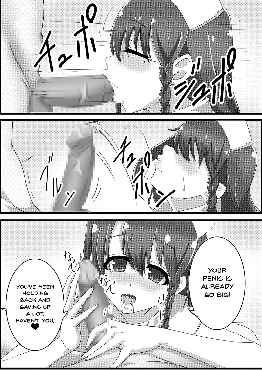 Miharu-san to Icharabu Etchi Suru Hon | Love and Sex with Miss Miharu page 5 full