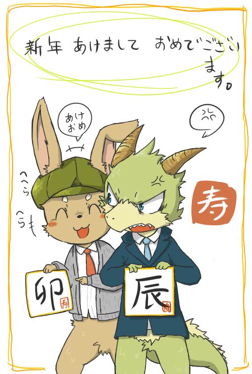 Artist - Nikomi page 10 full
