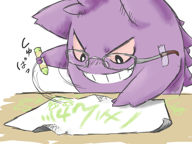 Artist - Nikomi page 8 full
