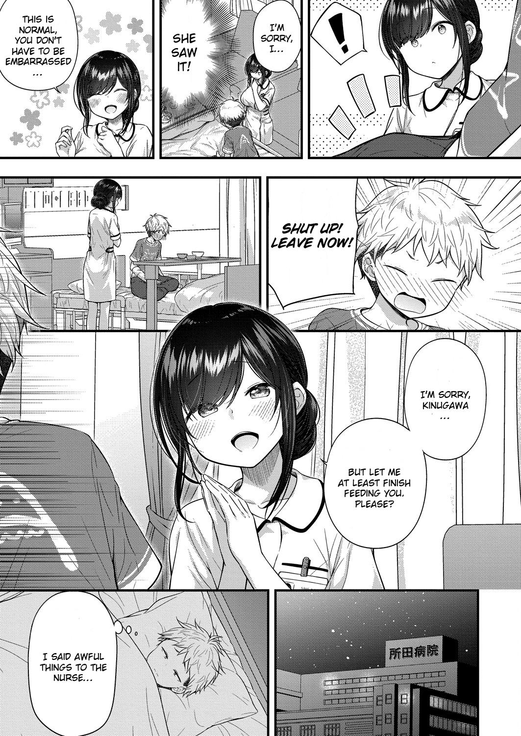 Ii Ko ni Dekimashita | I became a good boy page 5 full