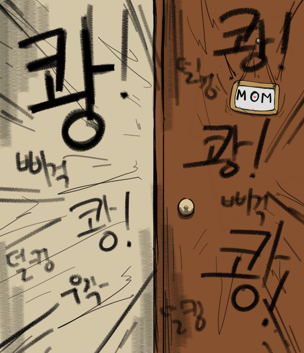 To_Kill_a_Bullied_Mom_ Translation material page 6 full