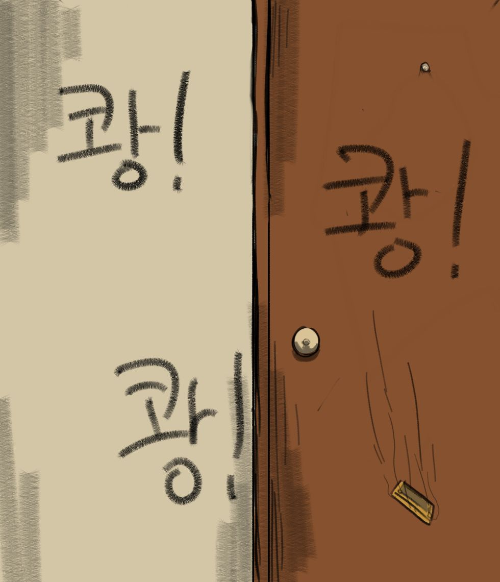 To_Kill_a_Bullied_Mom_ Translation material page 7 full