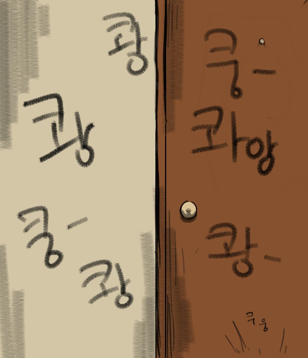 To_Kill_a_Bullied_Mom_ Translation material page 8 full