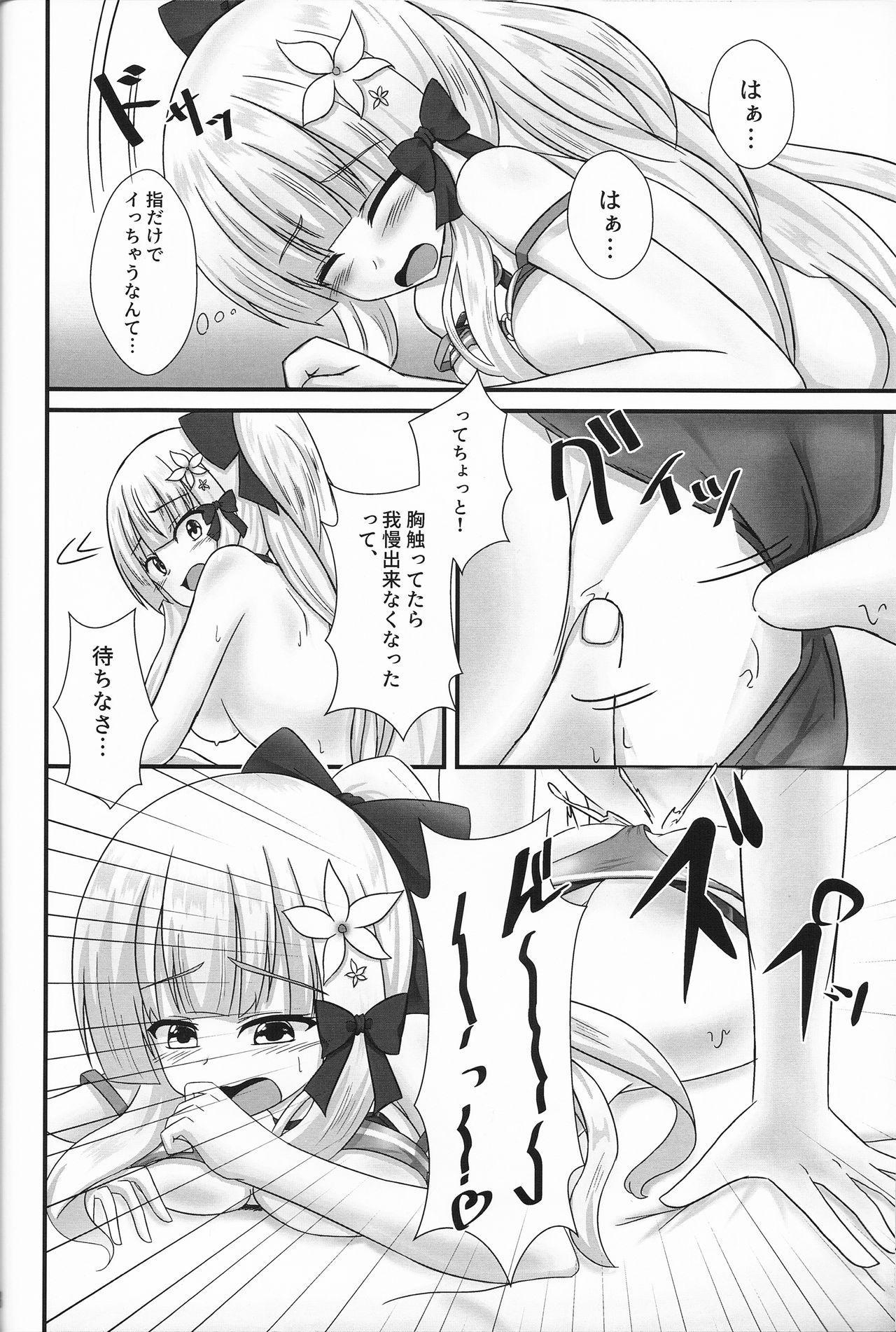 Connecting Select 2 page 7 full
