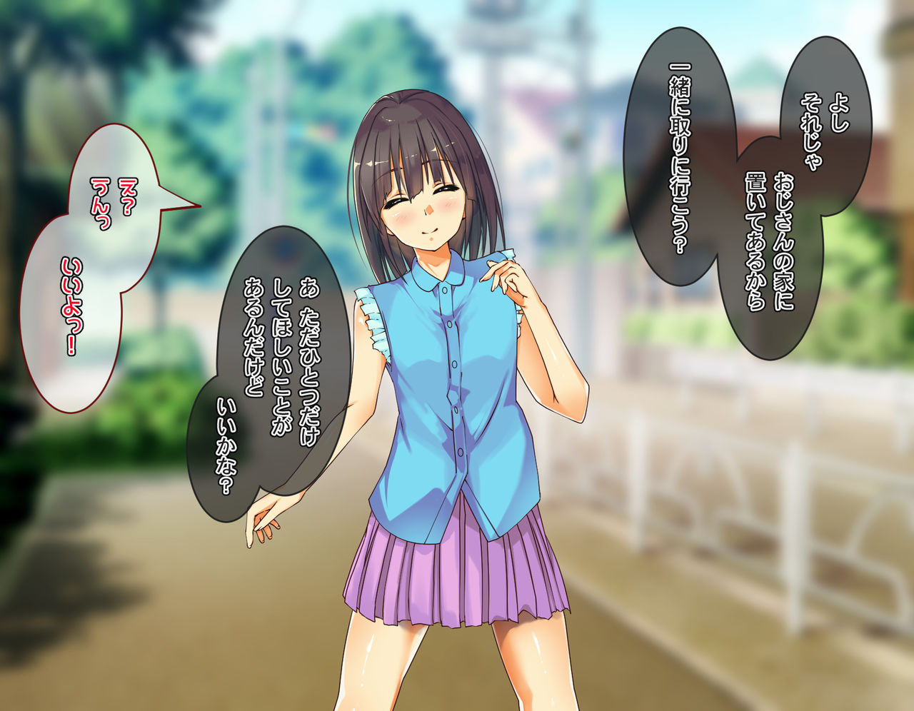 5 Nenkan de Hatsushio o Hatashi Otona no Karada ni Seichoushita Shoujo ni Futatabi Chitsunai Shasei zuke! page 10 full