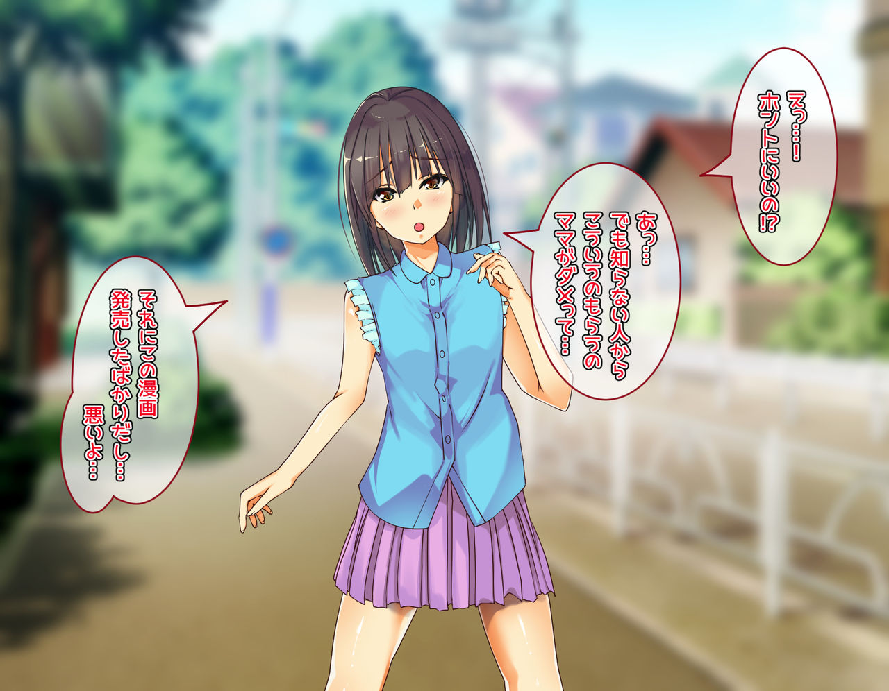 5 Nenkan de Hatsushio o Hatashi Otona no Karada ni Seichoushita Shoujo ni Futatabi Chitsunai Shasei zuke! page 6 full