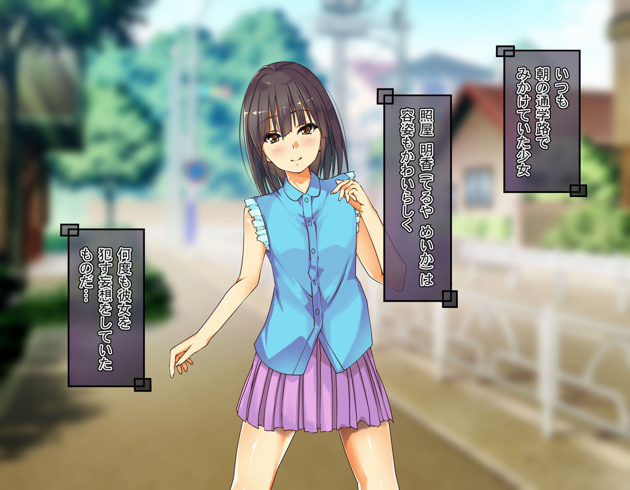 5 Nenkan de Hatsushio o Hatashi Otona no Karada ni Seichoushita Shoujo ni Futatabi Chitsunai Shasei zuke! page 7 full