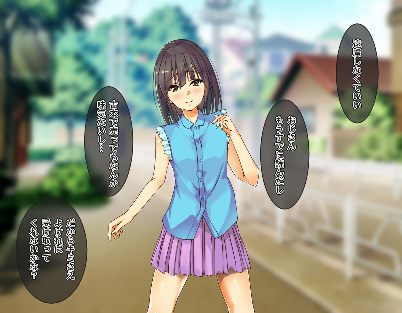 5 Nenkan de Hatsushio o Hatashi Otona no Karada ni Seichoushita Shoujo ni Futatabi Chitsunai Shasei zuke! page 8 full