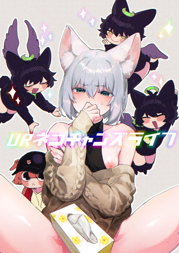 UR Neko-chans Life cover