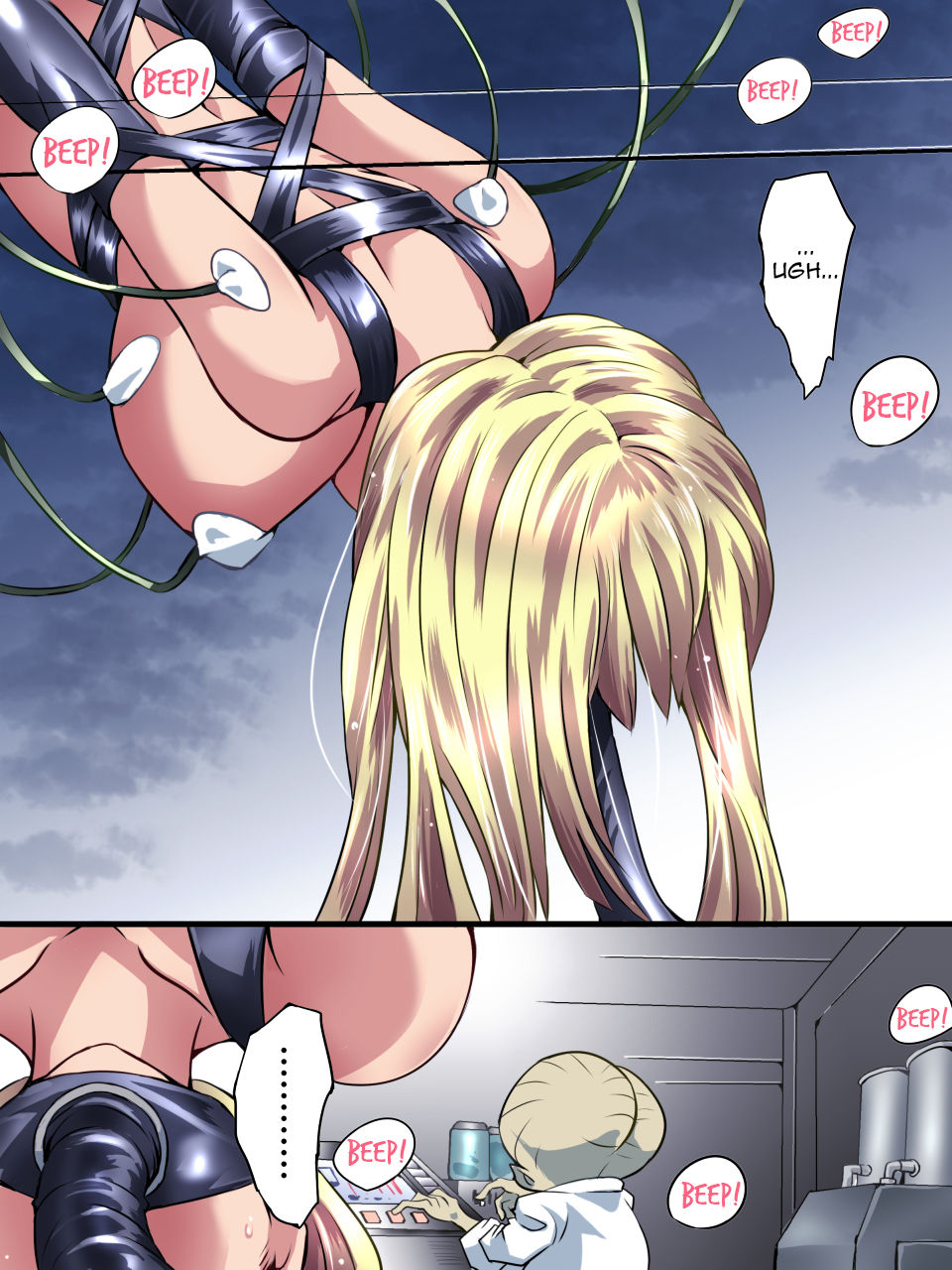 Superheroine Yuukai Ryoujoku V page 7 full