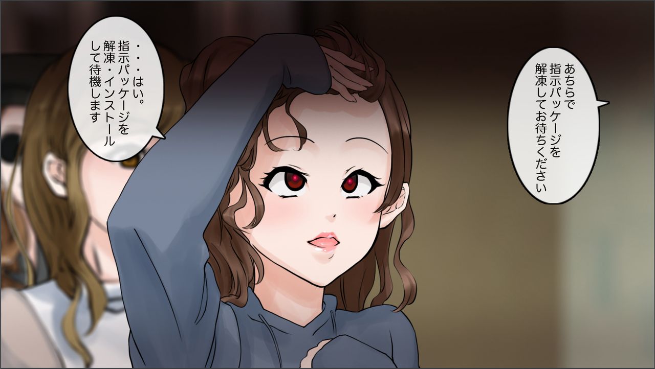 Kenon no  ga Sennousouchi ni Mieru Ken page 7 full