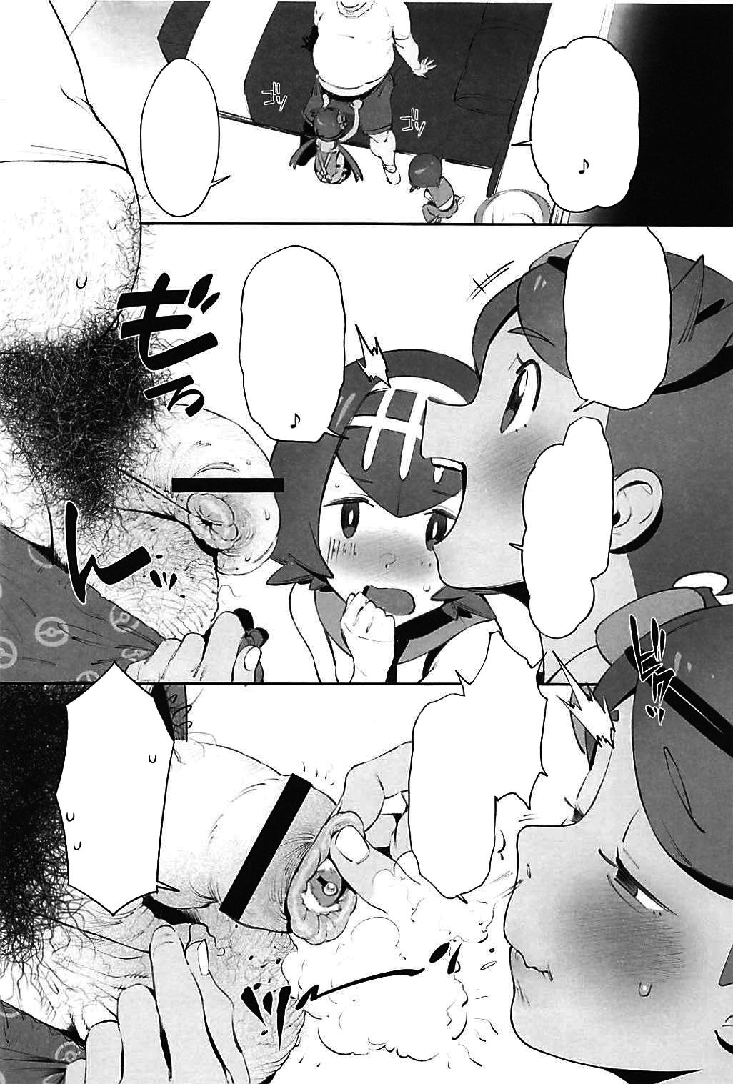 Yalisada Fellasada Hen page 5 full
