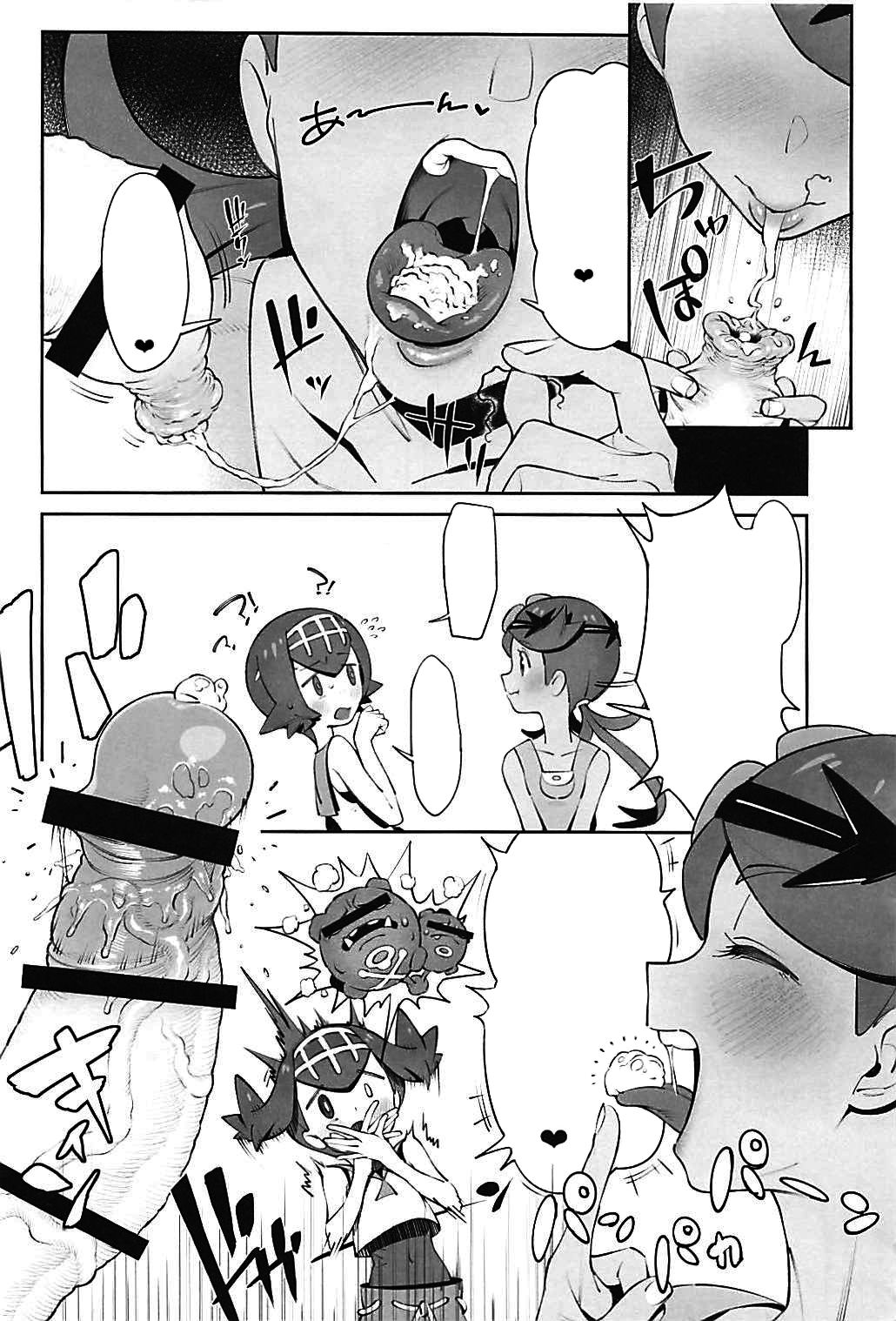 Yalisada Fellasada Hen page 7 full