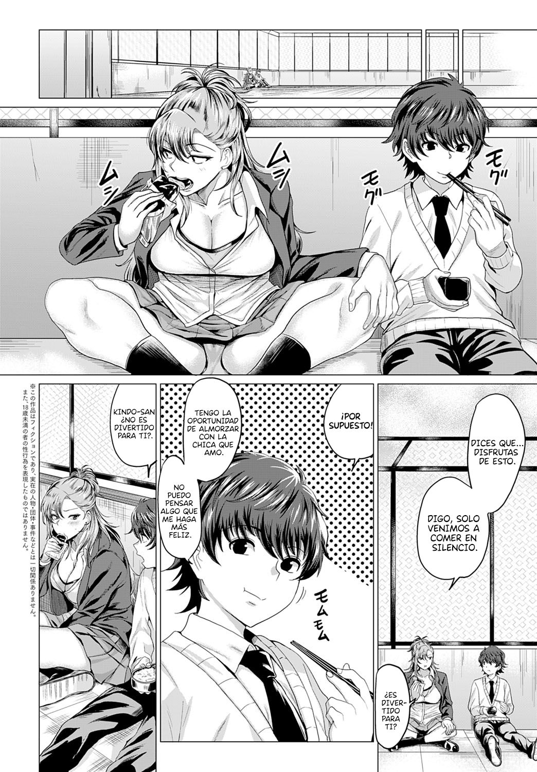 Boku to Furyou to Okujou de | En la tejado, con la delincuente page 2 full