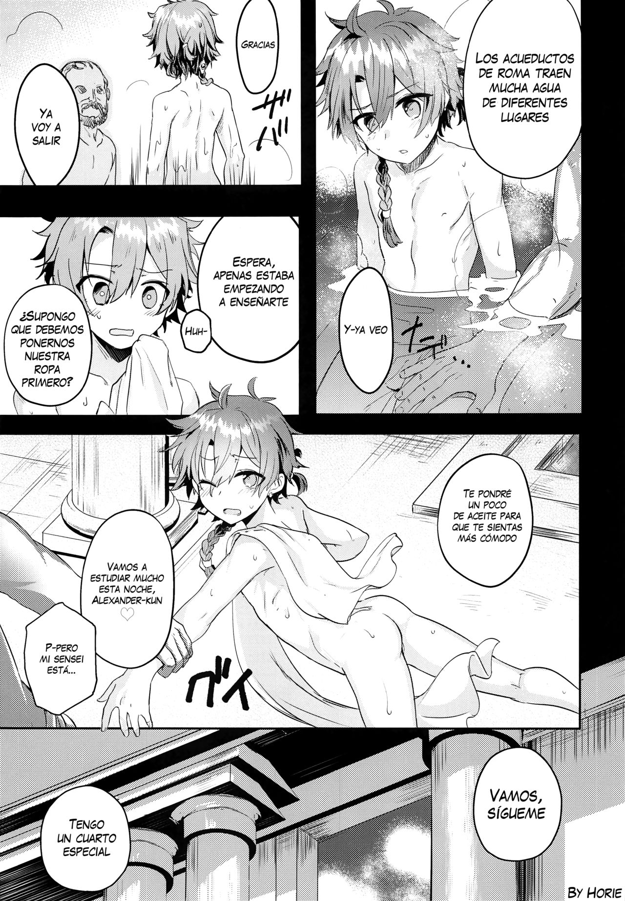 Alex-kun to Rome Furo no Oji-san page 8 full