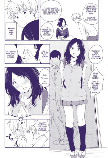 Kayoizuma | Commuting Wife cover