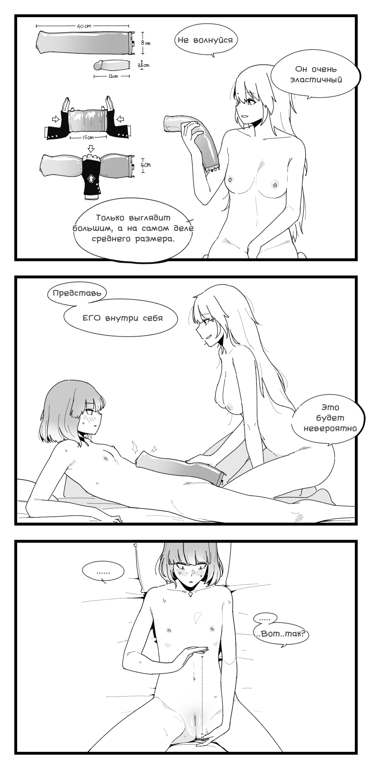 Gentiane x G36 page 2 full