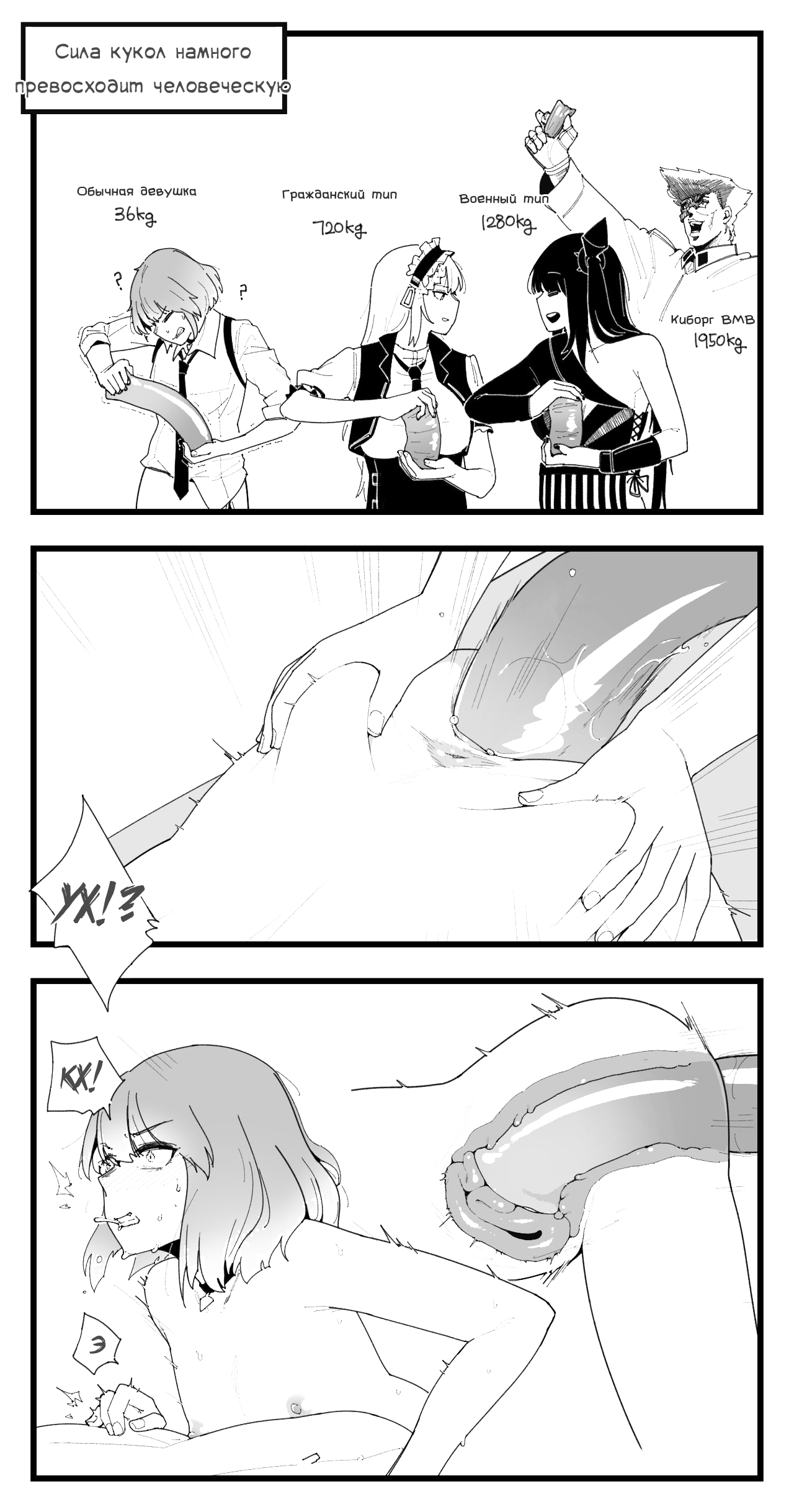 Gentiane x G36 page 4 full