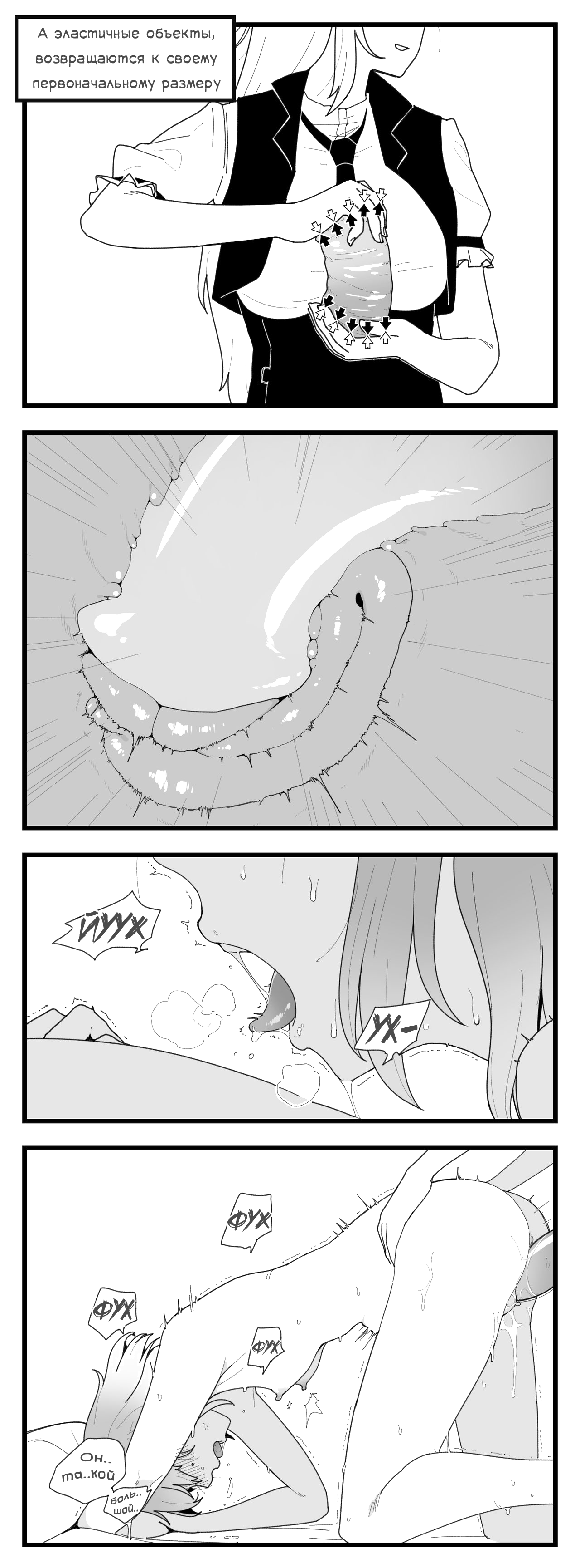 Gentiane x G36 page 5 full