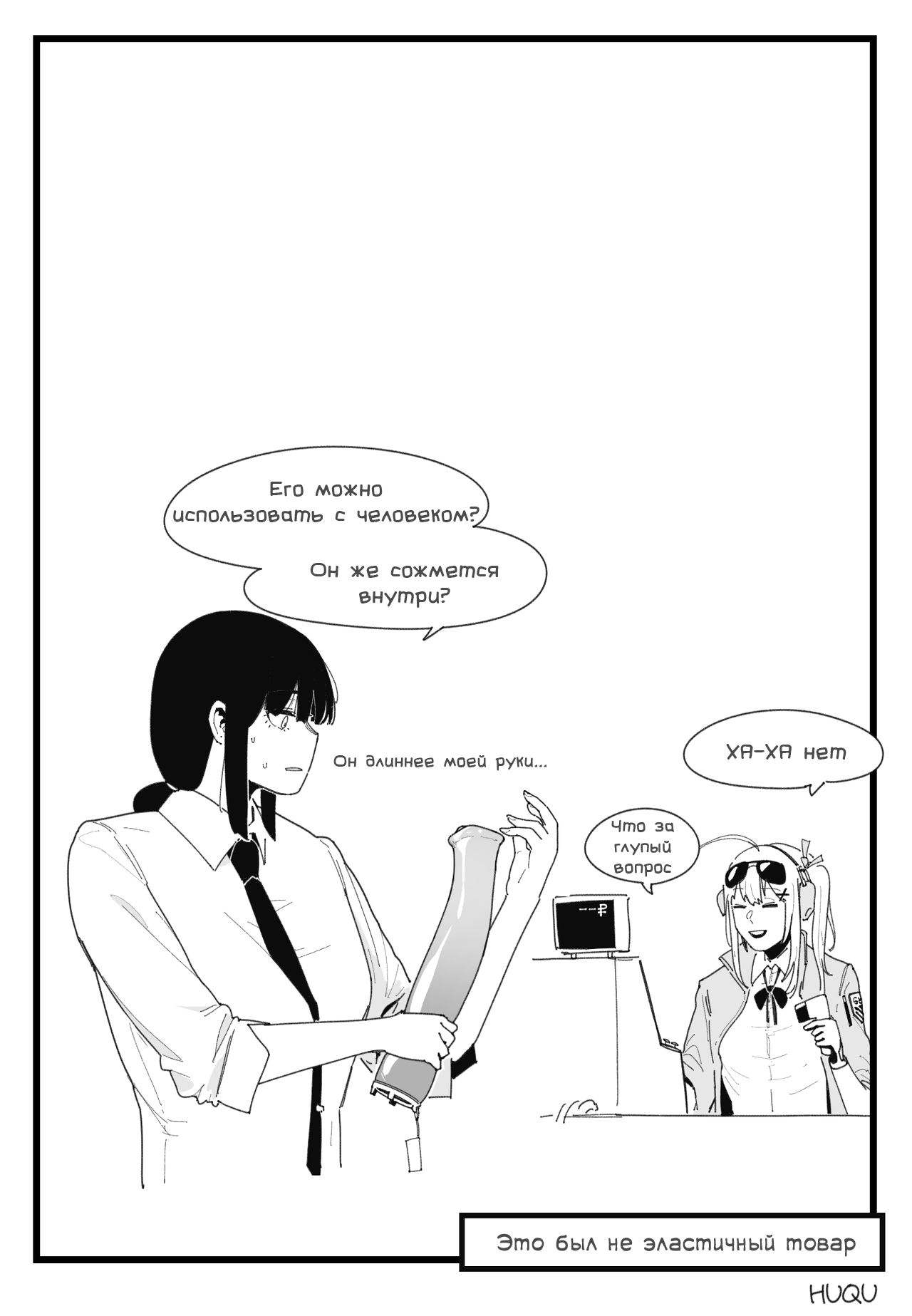 Gentiane x G36 page 8 full