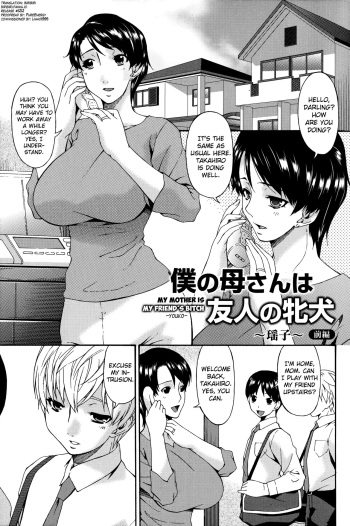 Boku no Kaa-san wa Yuujin no Mesuinu Ch. 1-3 cover