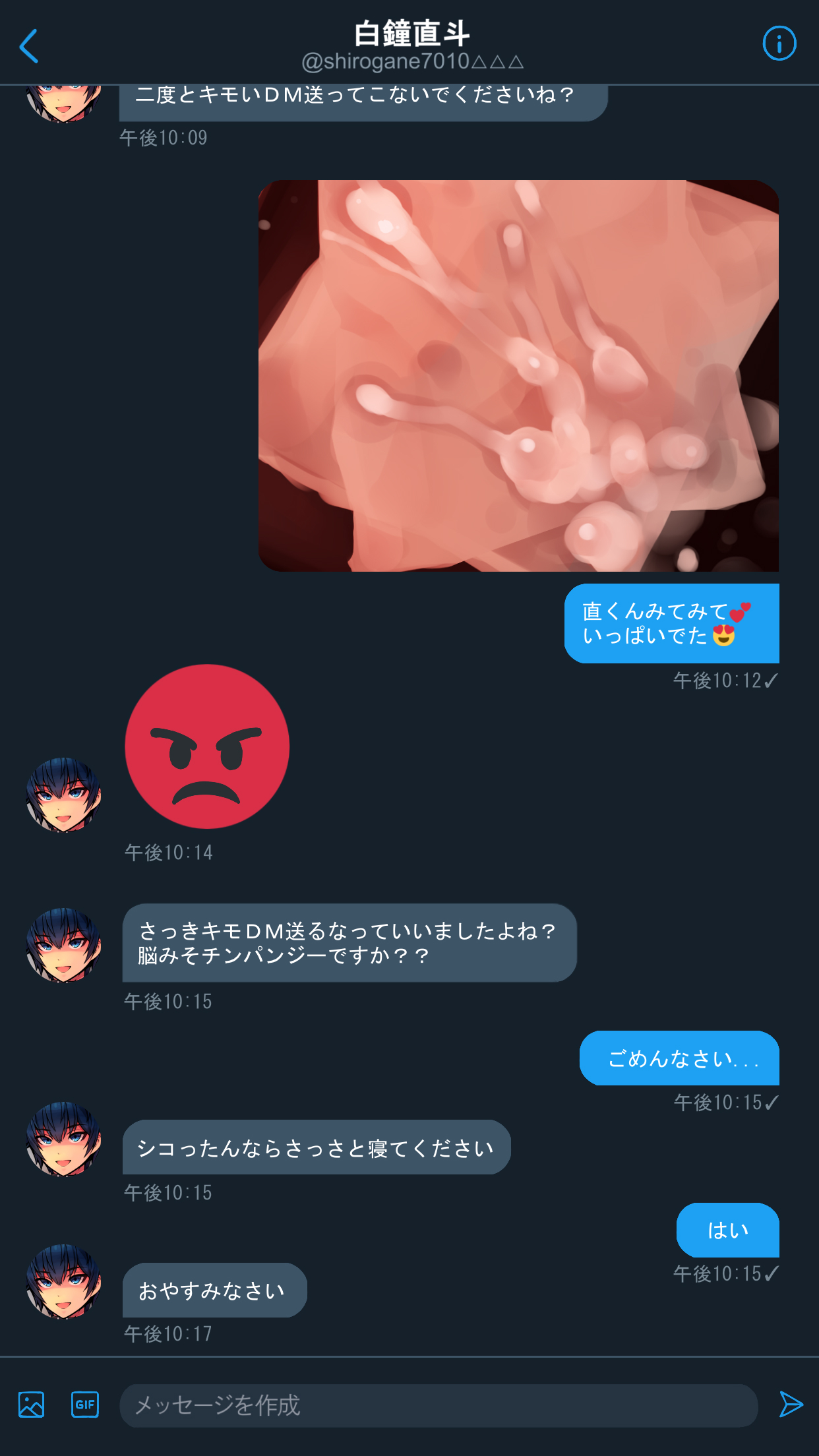 fanbox/fantia page 3 full