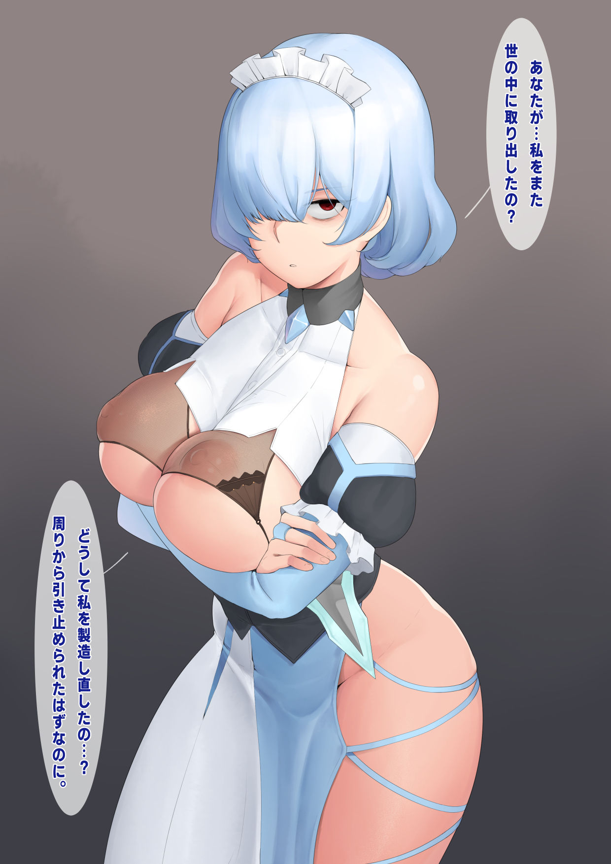 Titania Frost page 2 full
