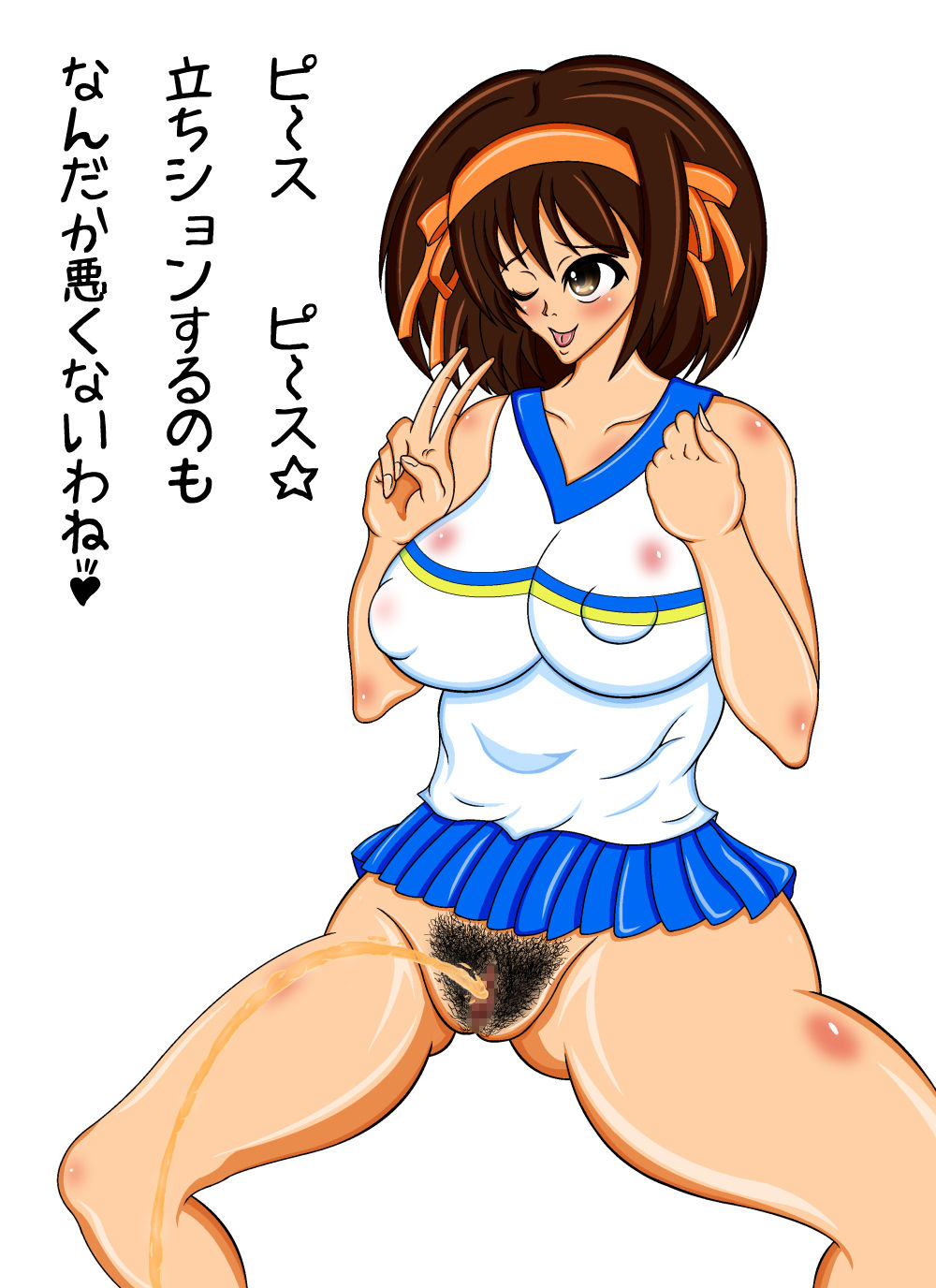Fetisshu arubamu vol.1 page 5 full