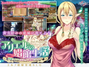 Ariel no Shoukan Seikatsu cover