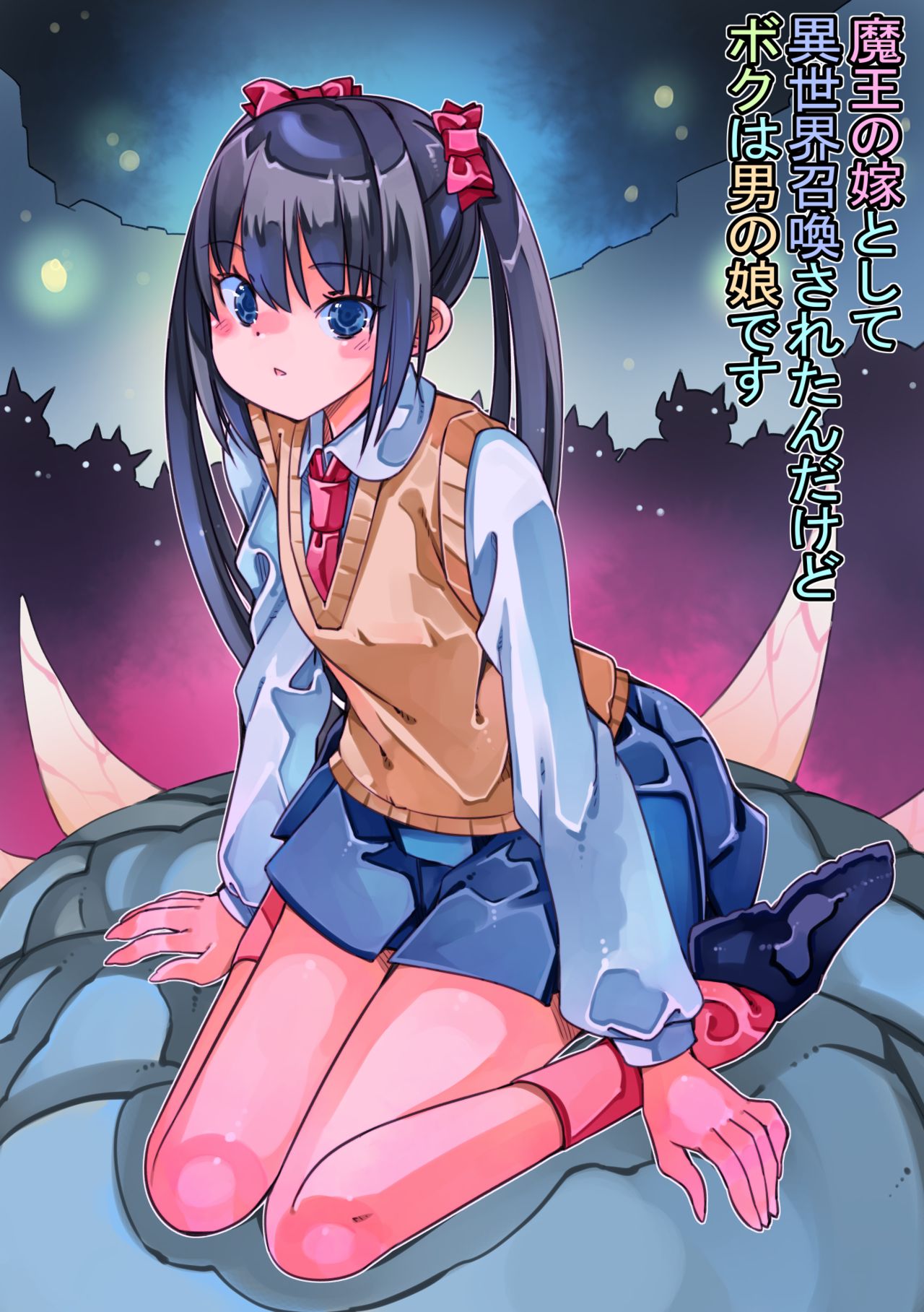 Maou no Yome to shite Isekai Shoukan saretan dakedo Boku wa Otokonoko desu page 2 full