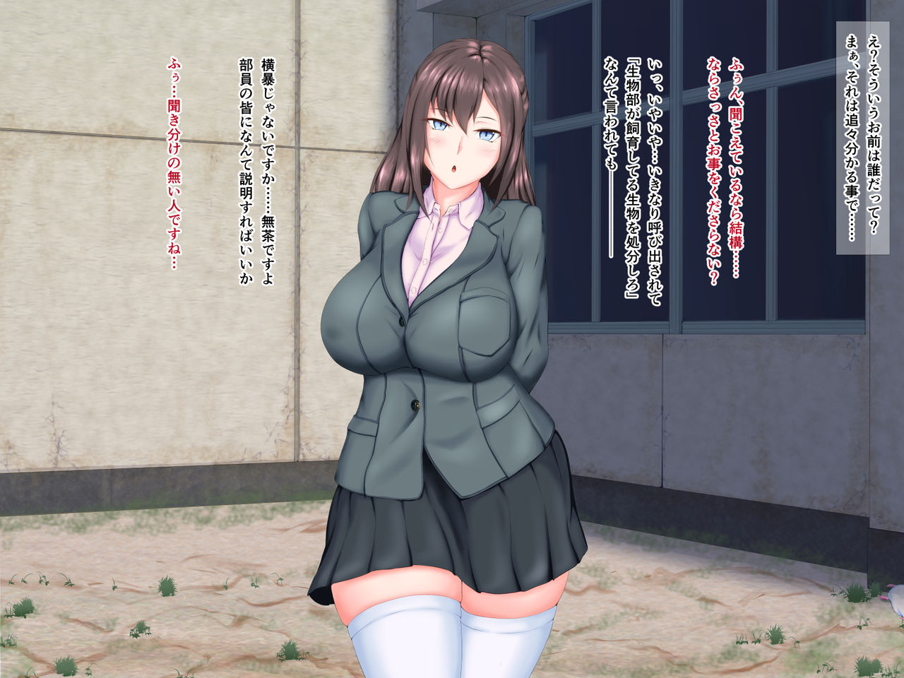 Shokushu no Ongaeshi ~Oubou Reijou to Shokushu Oujo~ page 10 full