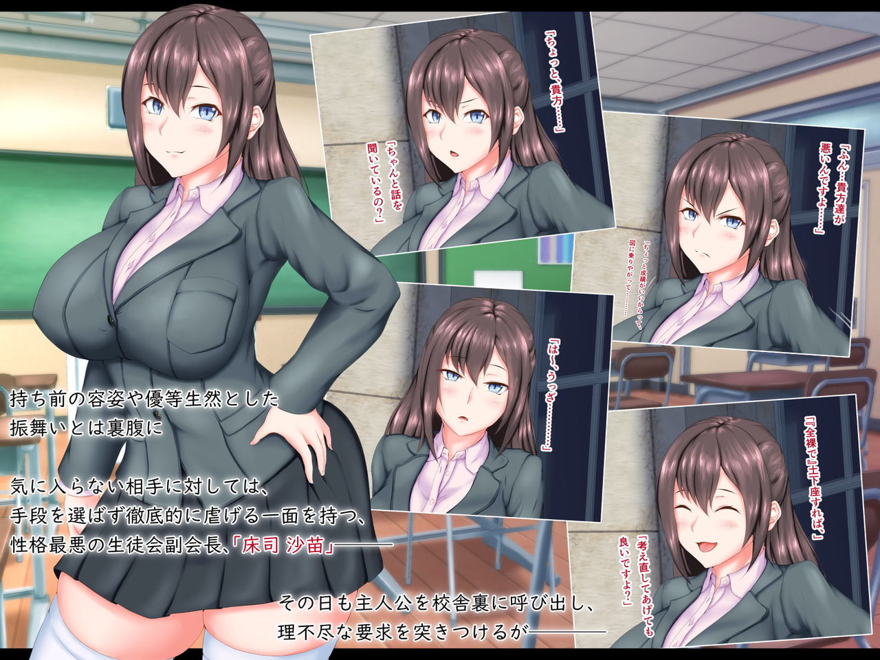 Shokushu no Ongaeshi ~Oubou Reijou to Shokushu Oujo~ page 2 full