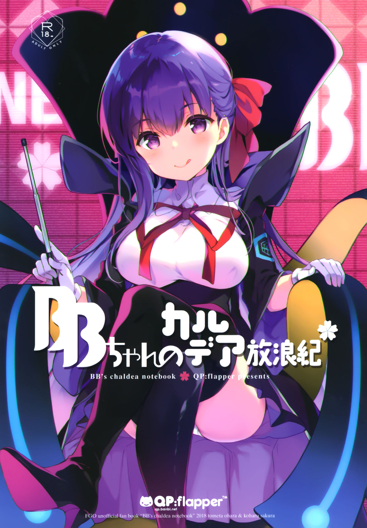 BB-chan no Chaldea Hourouki page 1 full