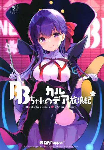 BB-chan no Chaldea Hourouki cover