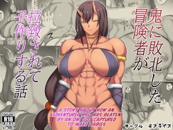 A Story About How An Adventurer Who Was Beaten By An Oni Got Captured To Make Babies