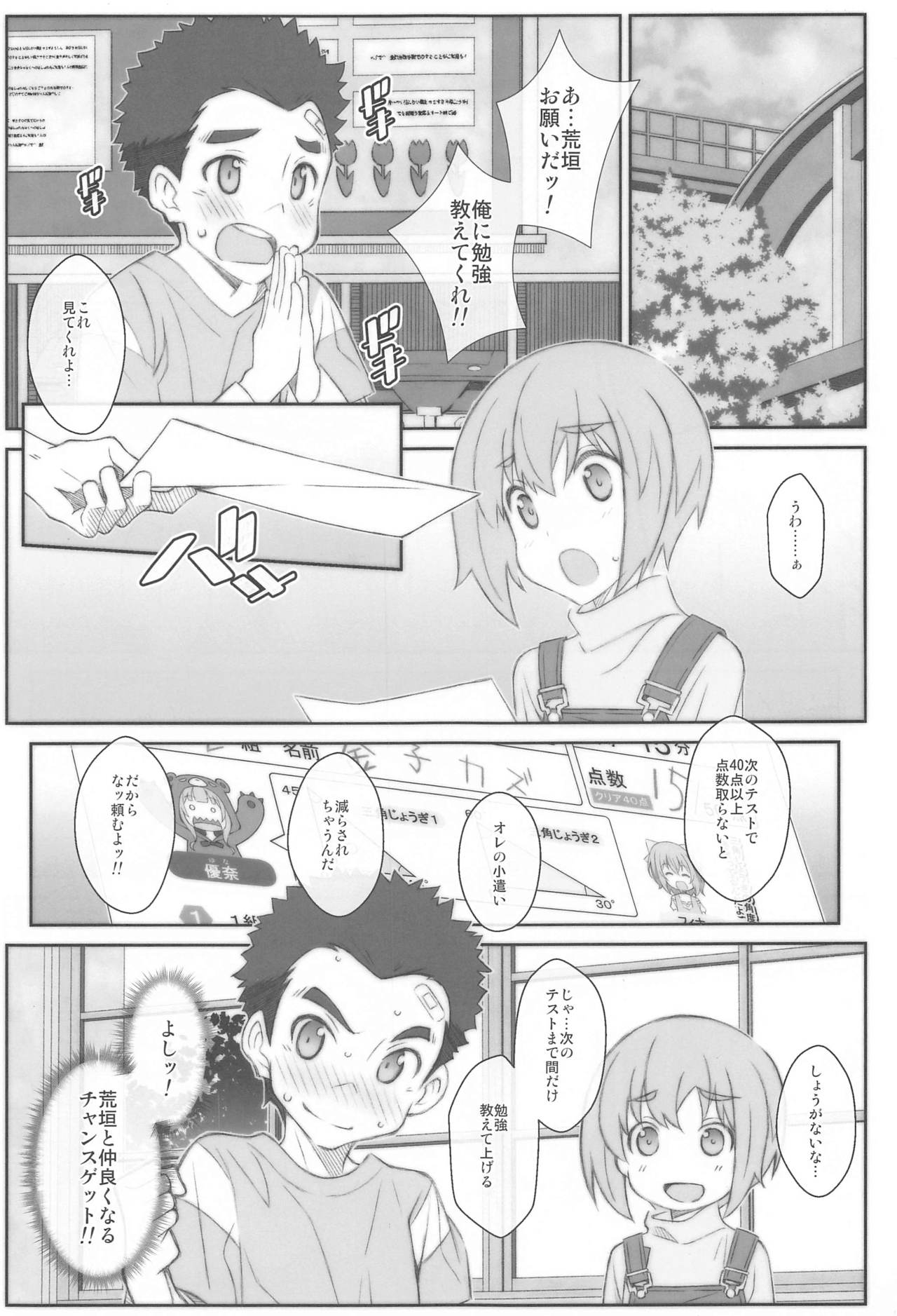 TYPE-62a page 2 full