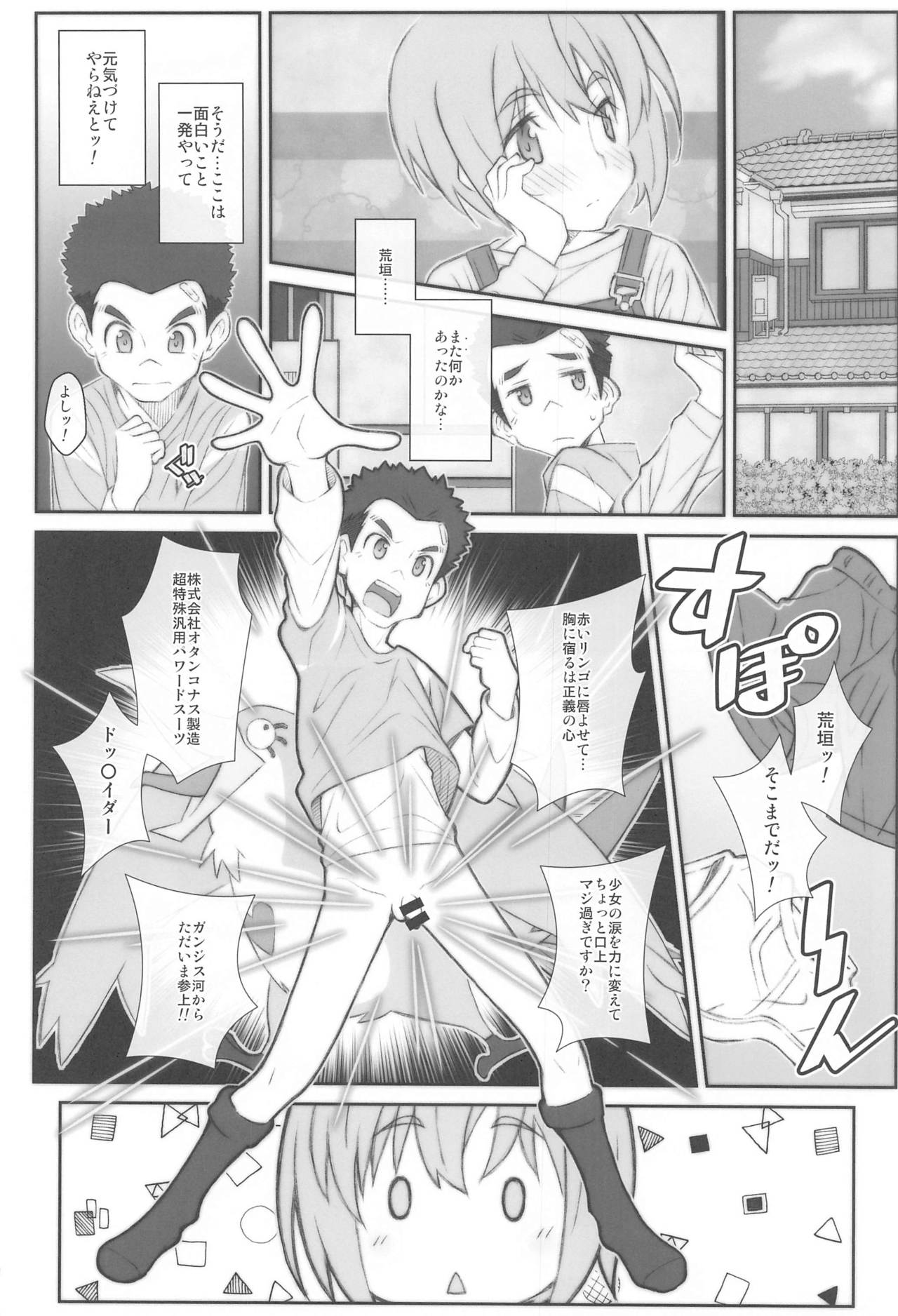 TYPE-62a page 7 full