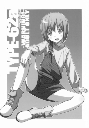 TYPE-62a cover