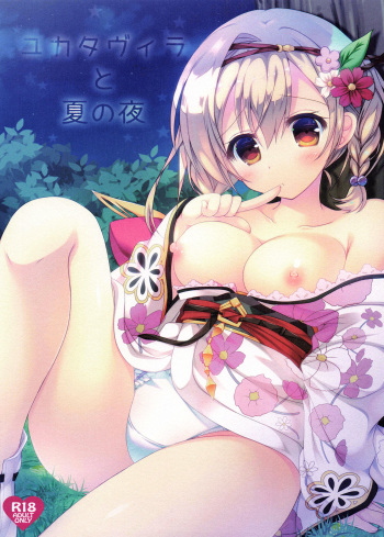 Yukata Vira to Natsu no Yoru cover