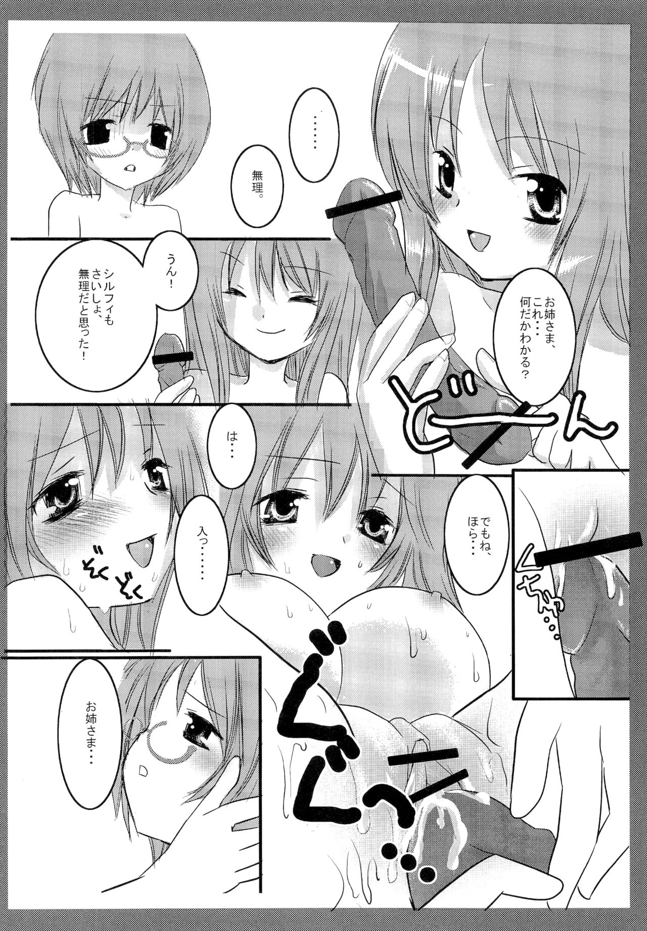 Tabatha &amp; Sylphie page 7 full