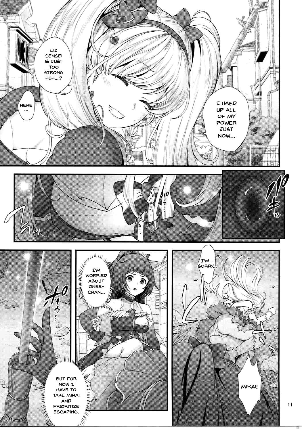Mashoujo Saiten page 8 full