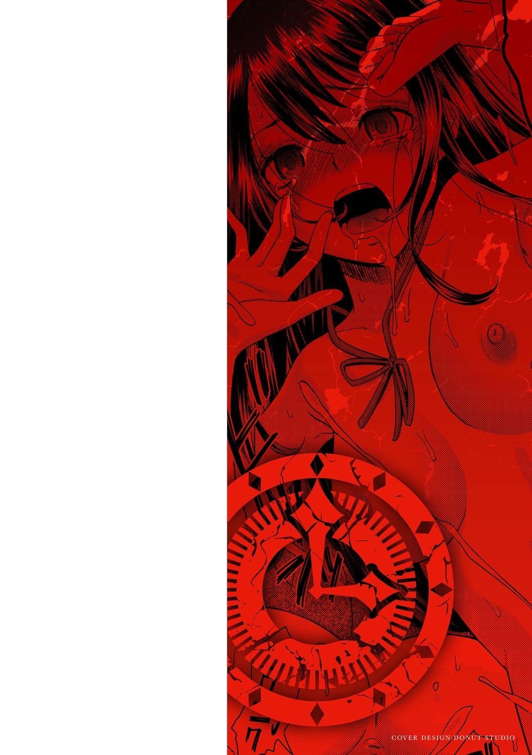 Netorare Time Leap | NTR-ый прыжок во времени page 2 full