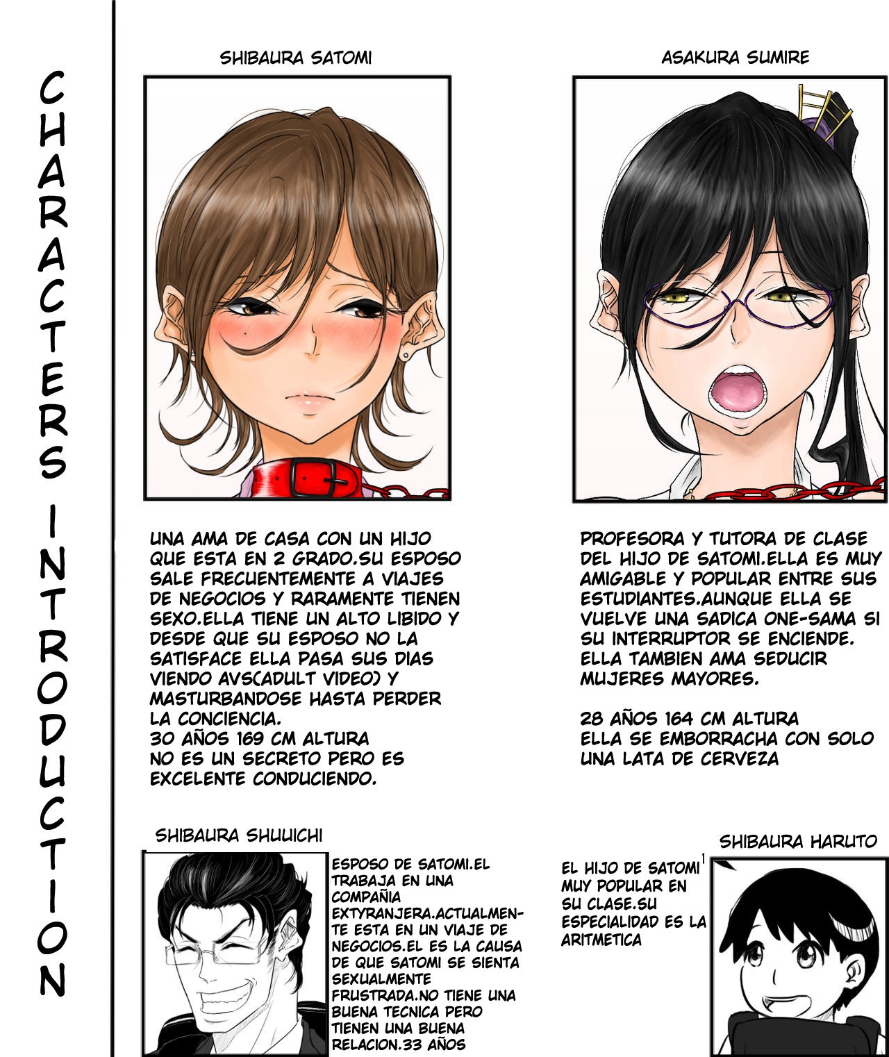 Dare ni mo Iemai page 2 full