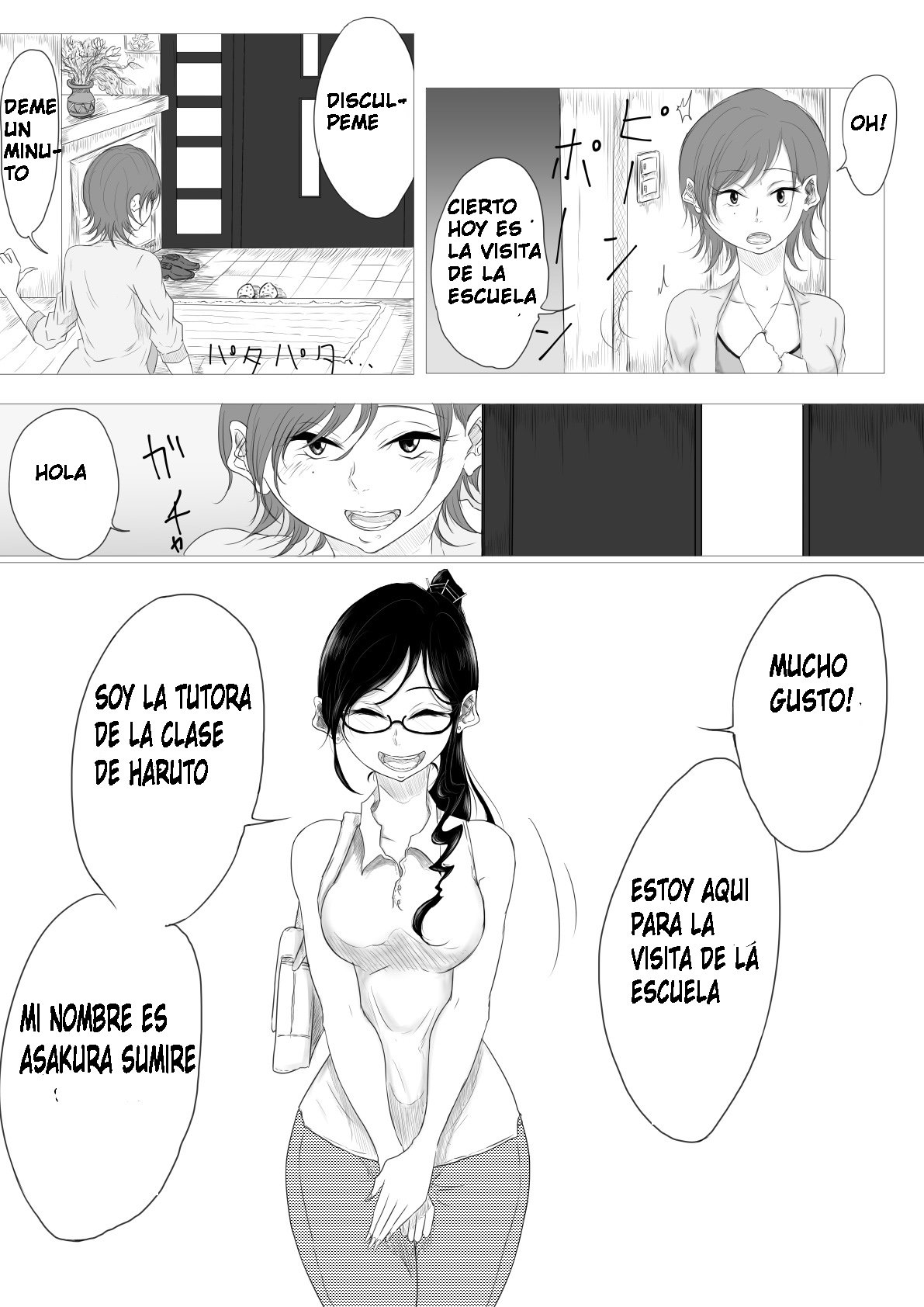 Dare ni mo Iemai page 4 full