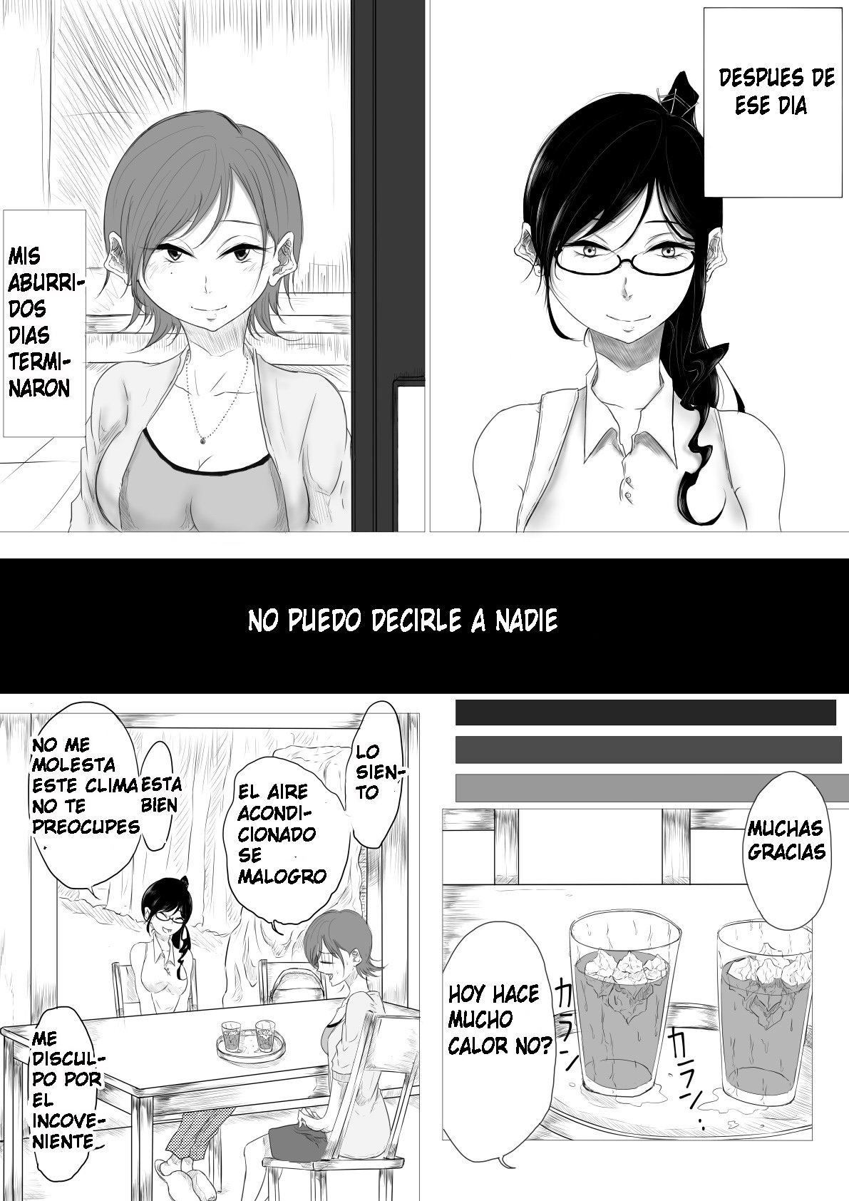 Dare ni mo Iemai page 5 full