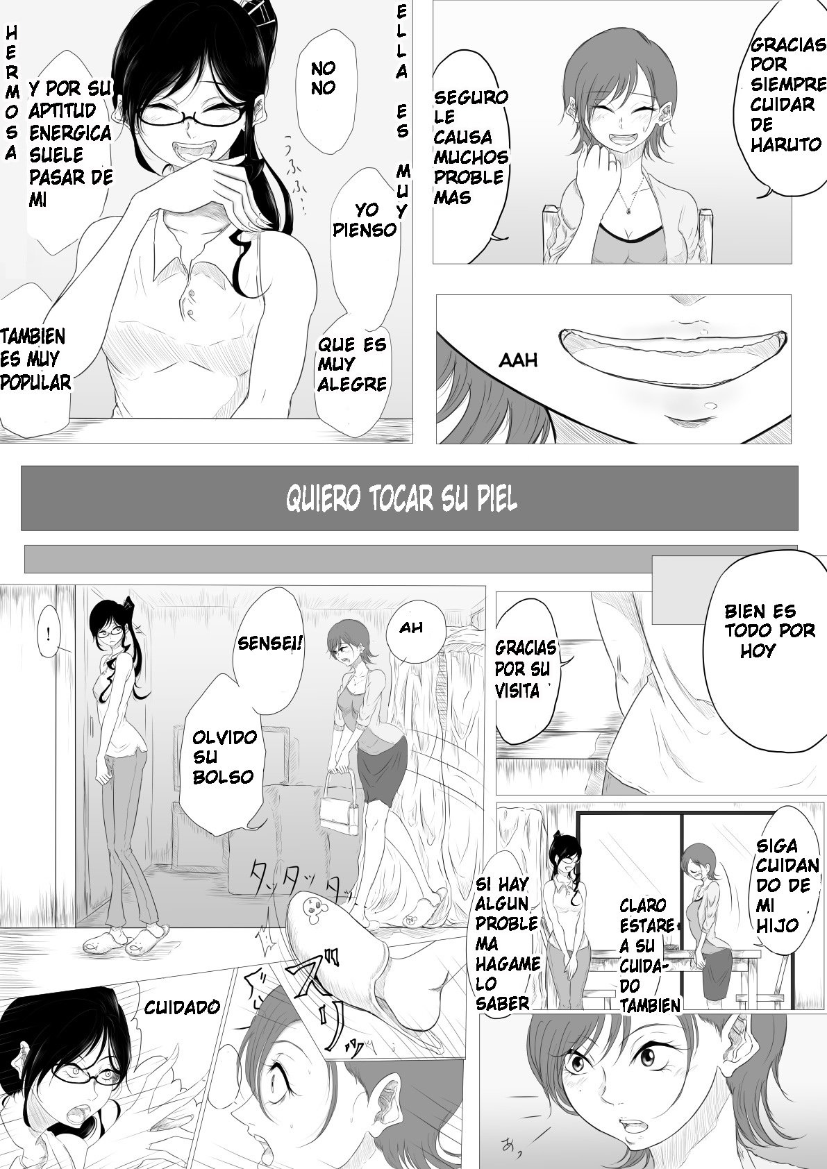 Dare ni mo Iemai page 6 full