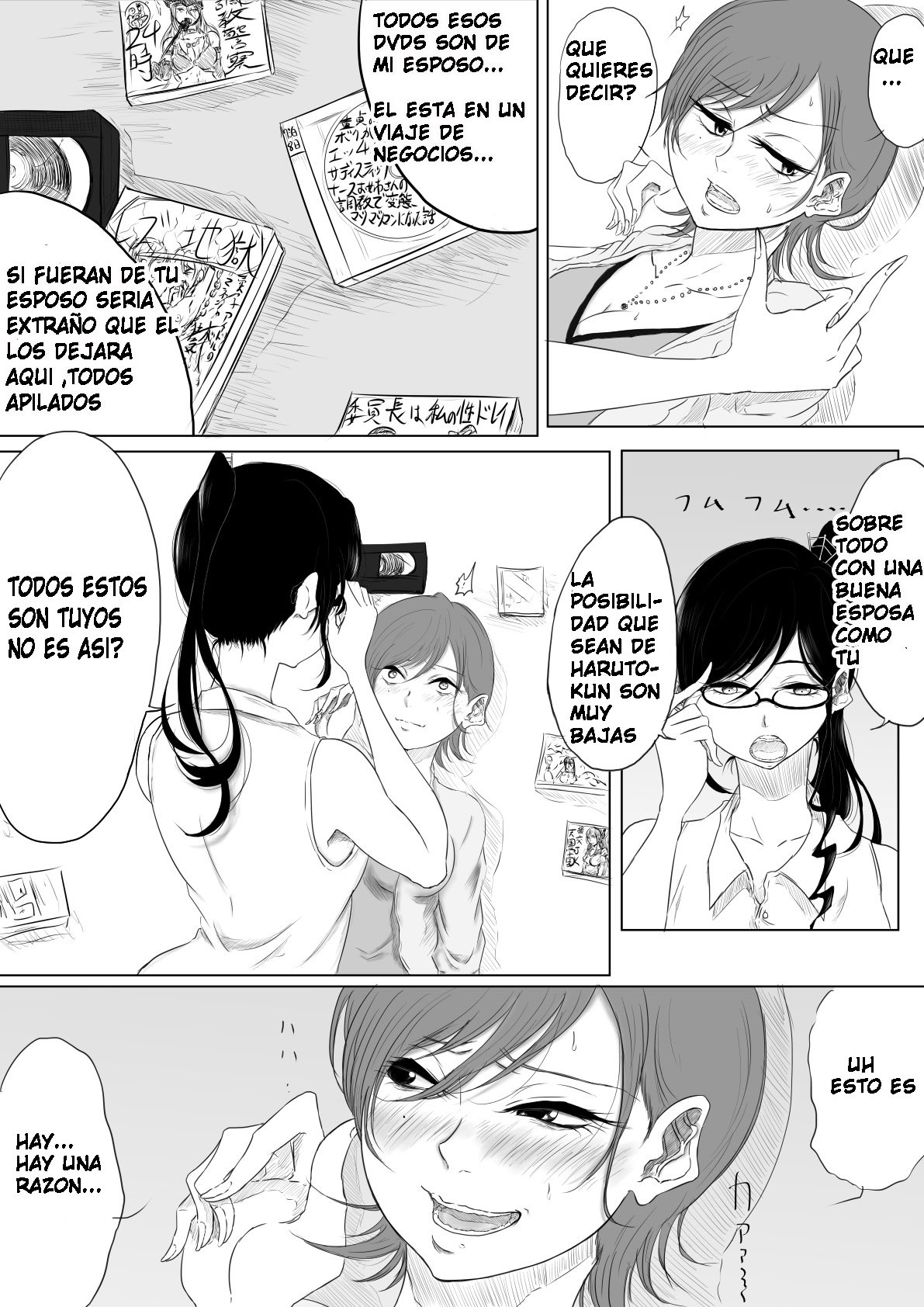 Dare ni mo Iemai page 9 full