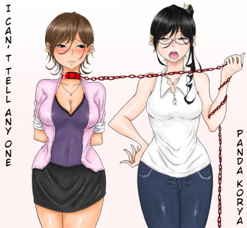 Dare ni mo Iemai cover